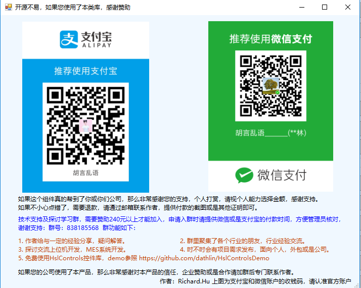 Alipay