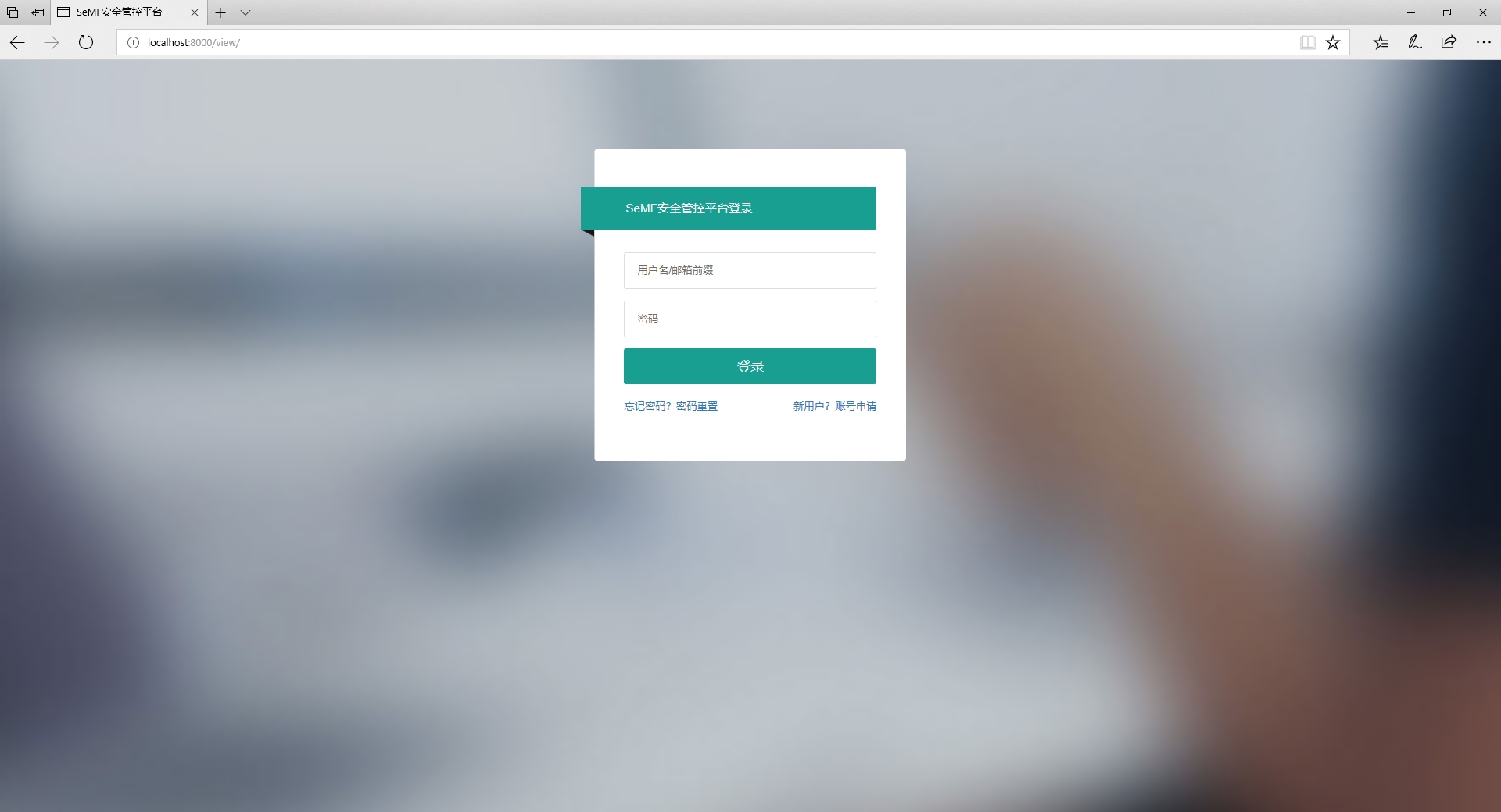 Login Registration Page